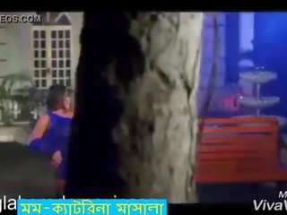 Дакка katrina-মম великий masala song